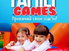 КАРАВАН FAMILY GAMES