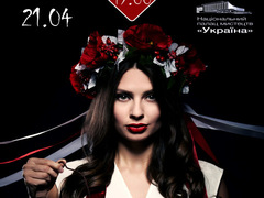 Екцентрична комедія «Відьми»