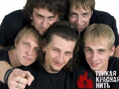 Концерт группы «Тонкая Красная Нить» в Днепропетровске