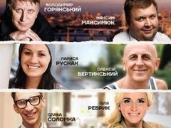 Спектакль «№ 13 или Олинклюзив»