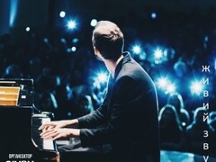 Концерт Егора Грушина в Виннице