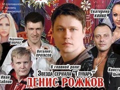 Спектакль «Мужики не танцуют стриптиз»