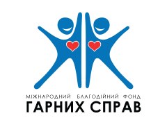 Нова назва – ще більше гарних справ!