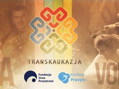 Міжнародний фестиваль «Транскавказія»
