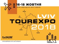 ТурЕКСПО