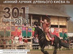 Видовище гідне князів: Міжнародний турнір кінних лучників у «Парку Київська Русь»