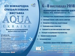 AQUA Ukraine — 2018