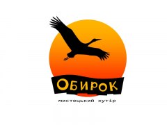 Хутір Обирок збирає друзів!