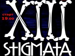 Концерт группы «Stigmata» в Одессе