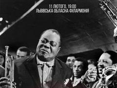 Концерт Jazz love forever