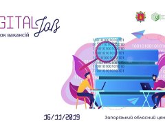 Digital Job 2019 | Ярмарок вакансій