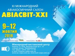 Авіасвіт - ХХІ