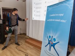 Презентація фонду в козацькій столиці України