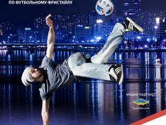 В ТРЦ «Караван» пройдет Кубок Украины по футбольному фристайлу