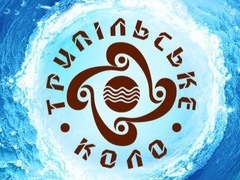 VІ Міжнародний еко-культурний фестиваль «ТРИПІЛЬСЬКЕ КОЛО 2013. ВОДА»