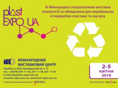 PLAST EXPO UA – 2019