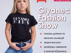 У Маркет моллі «Даринок» пройде показ дитячого та жіночого одягу