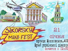 SIKORSKY MINI-FEST в Музеї української діаспори