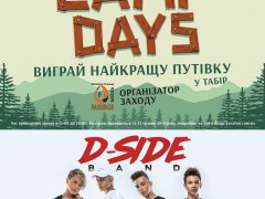 Karavan Camp Days: Яркие школьные каникулы с пользой для детей и взрослых