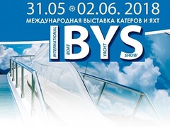 Спеціалізована демонстраційна виставка катерів і яхт IBYS 2018