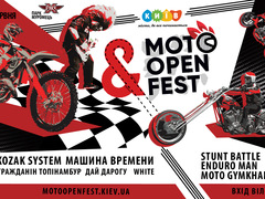У Києві відбудеться другий MotoOpenFest