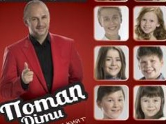 Концерт «Потап. Діти» в Херсоне