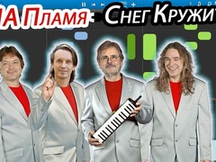 Концерт ВИА «Пламя» в Запорожье