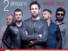 2 февраля - "Друга ріка" в Докер пабе!