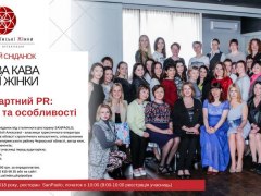 Традиційний сніданок "Ранкова кава ділової жінки"