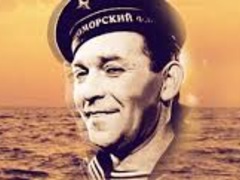Концерт Леонид Утёсов
