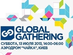 Фестиваль «Global Gathering Ukraine 2013»
