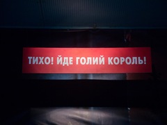 Концерт гурту «Бумбокс» у Черкасах
