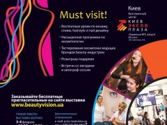 Beauty Vision - одно из самых ожидаемых событий 2016 года!