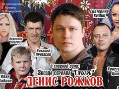 Спектакль «Мужики не танцуют стриптиз»