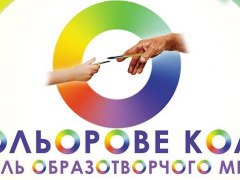 Виставка робіт художників-аматорів різних поколінь