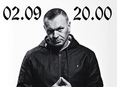 Концерт Тартак