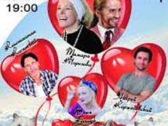 Спектакль «Ля муррр»