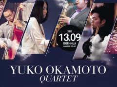Джазовый концерт Yuko Okamoto в ресторане "Панорама"