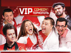 Концерт VIP Тернопіль Comedy шоу