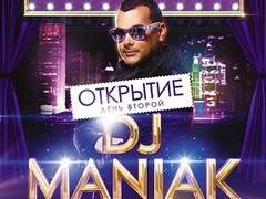 Вечеринка «Открытие. День второй»