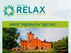 Екскурсія в Радомишль. Тур вихідного дня