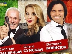 Спектакль «Сублимация любви»