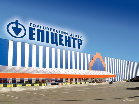 «Епіцентр» інвестував у будівництво заводу на Київщині 3 мільярди, — Олександр Герега