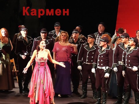 Опера «Кармен» (Ж. Бізе)