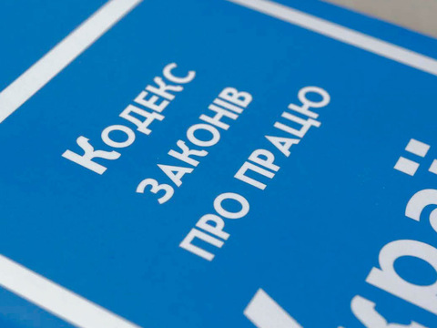 Українських роботодавців масово штрафують
