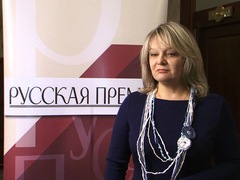 Письменниця з Донецька в Москві: Російська мова в Україні не потребує захисту