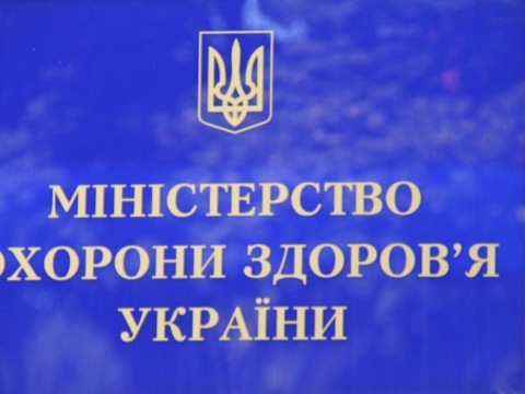 У МОЗ анонсували Європейські стандарти охорони здоров’я новонароджених