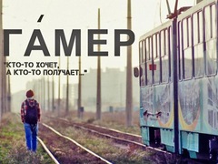Український «Гамер» презентували у Гонконгу