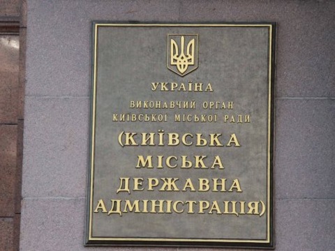 Київ пропонує сусідам об’єднатися в «Київську агломерацію»