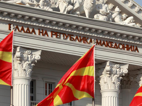 Парламент Македонії підтримав зміну назви